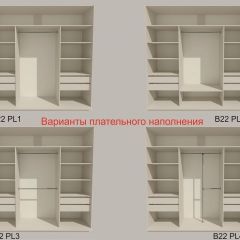Шкаф-купе 2100 серии SOFT D2+D7+D3+B22+PL2 (по 2 ящика лев/прав+1штанга+1полка) профиль «Графит» в Североуральске - severouralsk.mebel24.online | фото 6