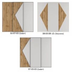 Шкаф-купе 2100 серии SOFT D4+D4+D4+B22+PL1 (по 2 ящика лев/прав+1штанга) профиль «Графит» в Североуральске - severouralsk.mebel24.online | фото 7