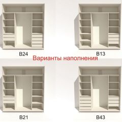 Шкаф-купе 2100 серии SOFT D5+D4+D5+B22+PL3 (по 2 ящика лев/прав+2штанги) профиль «Графит» в Североуральске - severouralsk.mebel24.online | фото 6