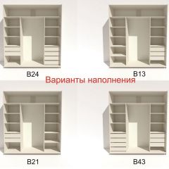 Шкаф-купе 2100 серии SOFT D5+D5+D5+B22+PL4 (по 2 ящика лев/прав+2штанги) профиль «Графит» в Североуральске - severouralsk.mebel24.online | фото 5
