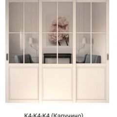 Шкаф-купе 2150 серии NEW CLASSIC K4+K4+K4+B22+PL4(по 2 ящика лев/прав+F обр.штанга) профиль «Капучино» в Североуральске - severouralsk.mebel24.online | фото 16