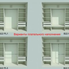Шкаф-купе 2150 серии NEW CLASSIC K5+K5+K5+B22+PL3 (по 2 ящика лев/прав+1 штанга+1полка) профиль «Капучино» в Североуральске - severouralsk.mebel24.online | фото 6