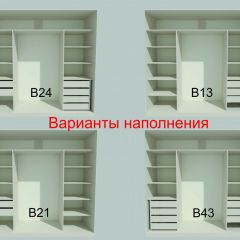 Шкаф-купе 2150 серии NEW CLASSIC K5+K5+K5+B22+PL3 (по 2 ящика лев/прав+1 штанга+1полка) профиль «Капучино» в Североуральске - severouralsk.mebel24.online | фото 7