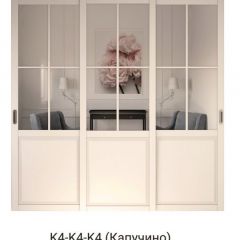 Шкаф-купе 2150 серии NEW CLASSIC K5+K5+K5+B22+PL3 (по 2 ящика лев/прав+1 штанга+1полка) профиль «Капучино» в Североуральске - severouralsk.mebel24.online | фото 16