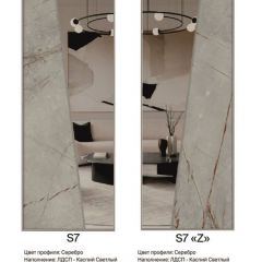 Шкаф-купе 2250 серии SILVER S5+S1+S5 B22+PL2 (по 2 ящика лев/прав+1 штанга+1 полка) профиль «Серебро» в Североуральске - severouralsk.mebel24.online | фото 15