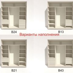Шкаф-купе 2400 серии SOFT D7+D3+D3+B22+PL4 (по 2 ящика лев/прав+2штанги) профиль «Капучино» в Североуральске - severouralsk.mebel24.online | фото 7