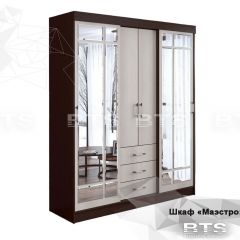 Шкаф-купе Маэстро (Венге/Лоредо) в Североуральске - severouralsk.mebel24.online | фото 2