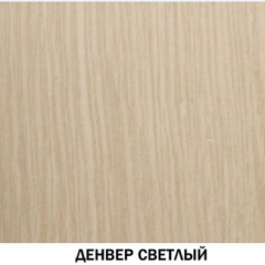 Шкаф многоцелевой №610 "Инна" Денвер светлый в Североуральске - severouralsk.mebel24.online | фото 2