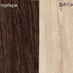 Шкаф Смарт в Североуральске - severouralsk.mebel24.online | фото 4