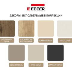 Шкаф СТАНДАРТ С1 без ящика серия "ГЕСТИЯ" (Светло-серый/Дуб Небраска натуральный) 800*520*2300 в Североуральске - severouralsk.mebel24.online | фото 4