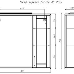 Шкаф-зеркало Charlie 80 Эл. правый Домино (DCh2503HZ) в Североуральске - severouralsk.mebel24.online | фото 9