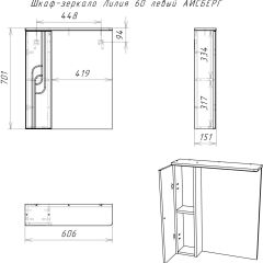 Шкаф-зеркало Лилия 60 левый АЙСБЕРГ (DA2008HZ) в Североуральске - severouralsk.mebel24.online | фото 6