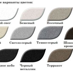 Смеситель MS-013 в Североуральске - severouralsk.mebel24.online | фото 3