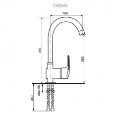 Смеситель ULGRAN U-006 в Североуральске - severouralsk.mebel24.online | фото 2