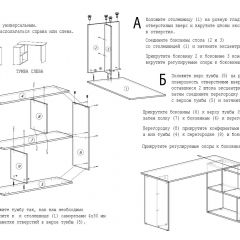 Стол письменный СП-3 (с тумбой) белый в Североуральске - severouralsk.mebel24.online | фото 4