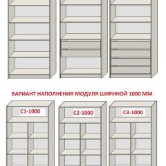 Спальня Серый камень 6 (серии «ГЕСТИЯ») в Североуральске - severouralsk.mebel24.online | фото 8