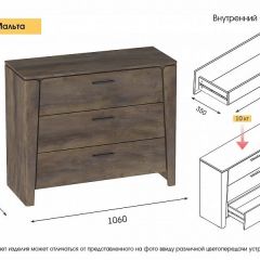 Спальный гарнитур  Мальта (Дуб Винтерберг) в Североуральске - severouralsk.mebel24.online | фото 5