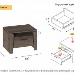 Спальный гарнитур  Мальта (Дуб Винтерберг) в Североуральске - severouralsk.mebel24.online | фото 16