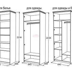 Спальный гарнитур Ольга-13 (модульный) в Североуральске - severouralsk.mebel24.online | фото 27