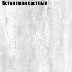 Стол журнальный Матрешка в Североуральске - severouralsk.mebel24.online | фото 4