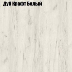 Стол журнальный Матрешка в Североуральске - severouralsk.mebel24.online | фото 7
