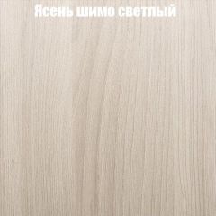 Стол журнальный Матрешка в Североуральске - severouralsk.mebel24.online | фото 13