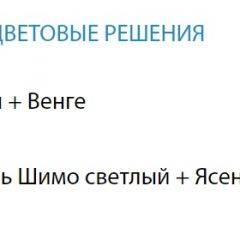 Стол компьютерный №5 (Матрица) в Североуральске - severouralsk.mebel24.online | фото 2