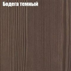 Стол круглый СИЭТЛ D800 (не раздвижной) в Североуральске - severouralsk.mebel24.online | фото 2