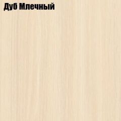 Стол ломберный ЛДСП раскладной без ящика (ЛДСП 1 кат.) в Североуральске - severouralsk.mebel24.online | фото 8