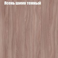 Стол ломберный ЛДСП раскладной без ящика (ЛДСП 1 кат.) в Североуральске - severouralsk.mebel24.online | фото 10