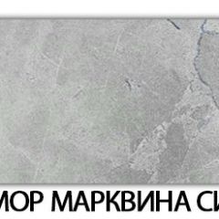 Стол обеденный Бриз пластик Антарес в Североуральске - severouralsk.mebel24.online | фото 3