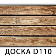 Стол раздвижной Бриз К-2 K-1 в Североуральске - severouralsk.mebel24.online | фото 3