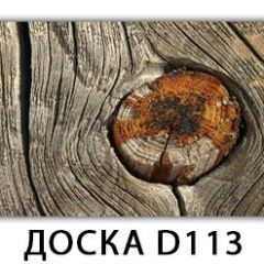 Стол раздвижной Бриз К-2 K-1 в Североуральске - severouralsk.mebel24.online | фото 11