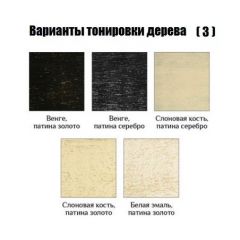 Стул Гранд в Североуральске - severouralsk.mebel24.online | фото 5