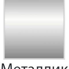 Стул Сан Поло СБ 12 (Винилкожа: Аntik, Cotton) в Североуральске - severouralsk.mebel24.online | фото 5