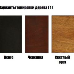 Стул Уют - Ж в Североуральске - severouralsk.mebel24.online | фото 3
