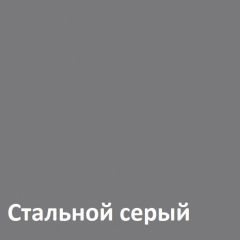 Торонто Шкаф комбинированный 13.13 в Североуральске - severouralsk.mebel24.online | фото 4