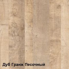 Трувор Тумба для обуви 13.241.03 (13.241.03 N) в Североуральске - severouralsk.mebel24.online | фото 4