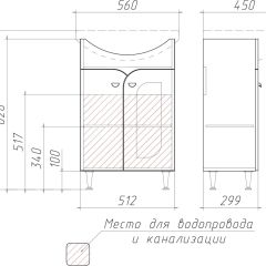 Тумба под умывальник "Уют 55 Радуга Белый" без ящика (разобранная) АЙСБЕРГ (DA1141TR) в Североуральске - severouralsk.mebel24.online | фото 3