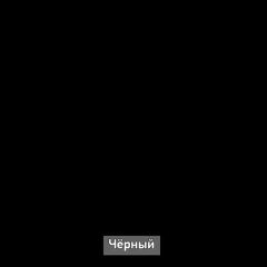 Тумба ТВ закрытая "Виртон 1" в Североуральске - severouralsk.mebel24.online | фото 8