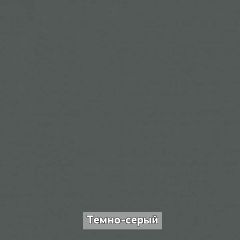 Вешало настенное "Ольга-Лофт 6" в Североуральске - severouralsk.mebel24.online | фото 5