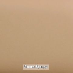 Вешало настенное "Ольга-Лофт 6" в Североуральске - severouralsk.mebel24.online | фото 6