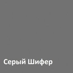 Юнона Тумба для обуви 13.254 в Североуральске - severouralsk.mebel24.online | фото 3