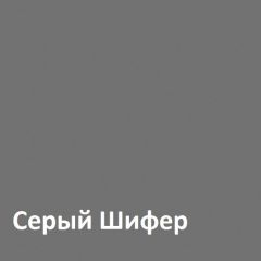 Юнона Вешалка 15.11 в Североуральске - severouralsk.mebel24.online | фото 2