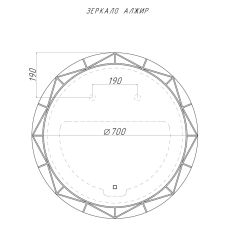 Зеркало Алжир 700 с подсветкой Домино (GL7033Z) в Североуральске - severouralsk.mebel24.online | фото 4