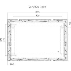 Зеркало Сеул 1000х700 с подсветкой Домино (GL7029Z) в Североуральске - severouralsk.mebel24.online | фото 7