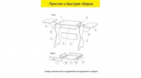АКВАЛОН Стол в Североуральске - severouralsk.mebel24.online | фото 11