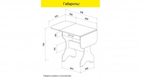 АКВАЛОН Стол в Североуральске - severouralsk.mebel24.online | фото 9