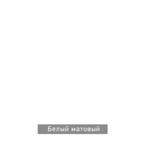 БЕРГЕН 2 Трюмо в Североуральске - severouralsk.mebel24.online | фото 12