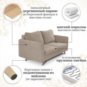 Комплект мягкой мебели 6134+6135 (диван+кресло) в Североуральске - severouralsk.mebel24.online | фото 14